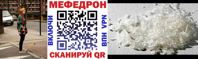 Купить закладку Alpha-PVP  МЕФ  Дубна