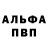 АМФЕТАМИН VHQ J Harrington