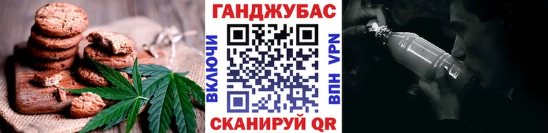 Cannafood марихуана  Купить где  Дубна 