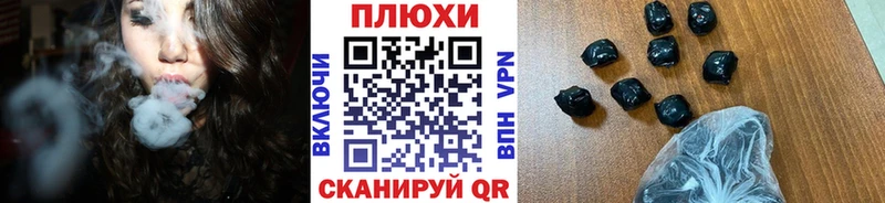 ГАШ гашик  Купить закладки  Дубна 