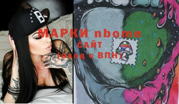 наркотики Карпинск
