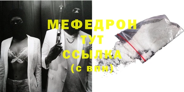 mdma Касимов