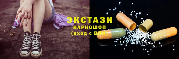 mdma Касимов