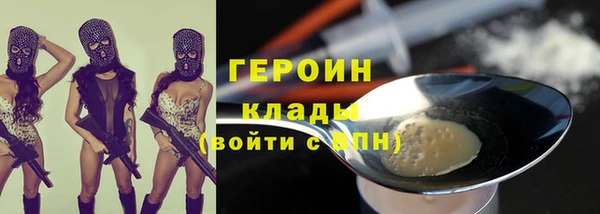 амфетамин Кодинск