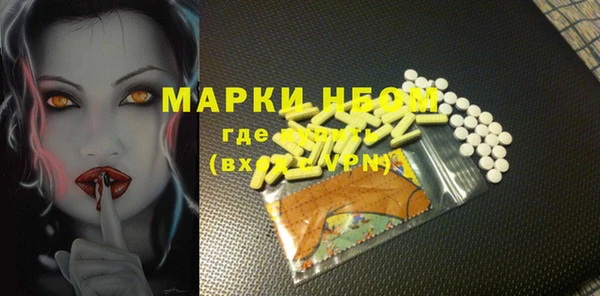 mdma Касимов
