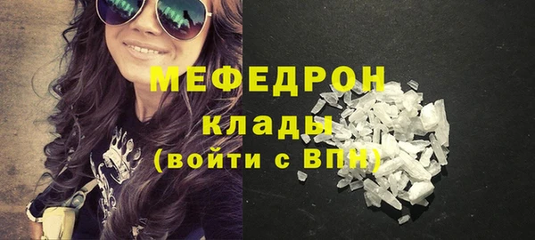 mdma Касимов