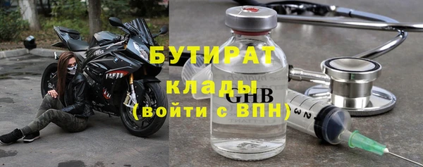 mdma Касимов