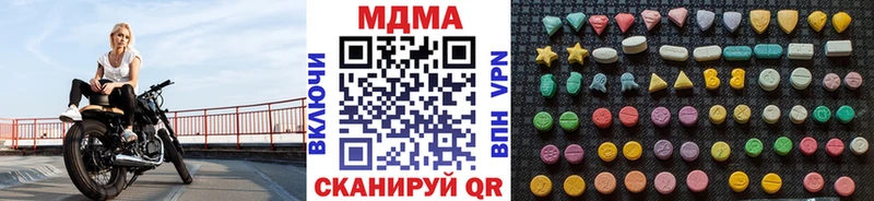 MDMA VHQ  Купить закладки  Дубна 