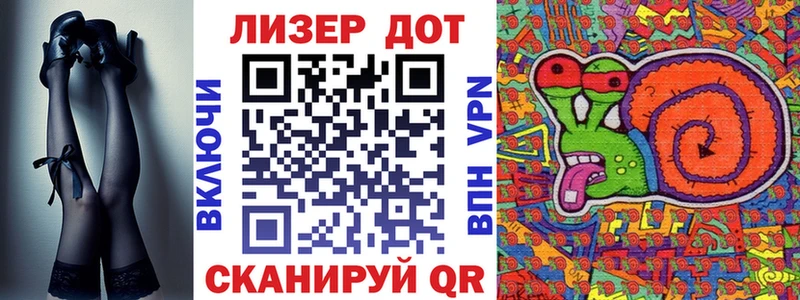 Купить  Дубна  Марки N-bome 1,8мг 