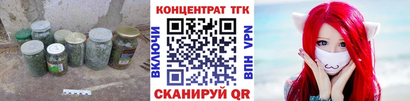 ТГК гашишное масло  Купить  Дубна 